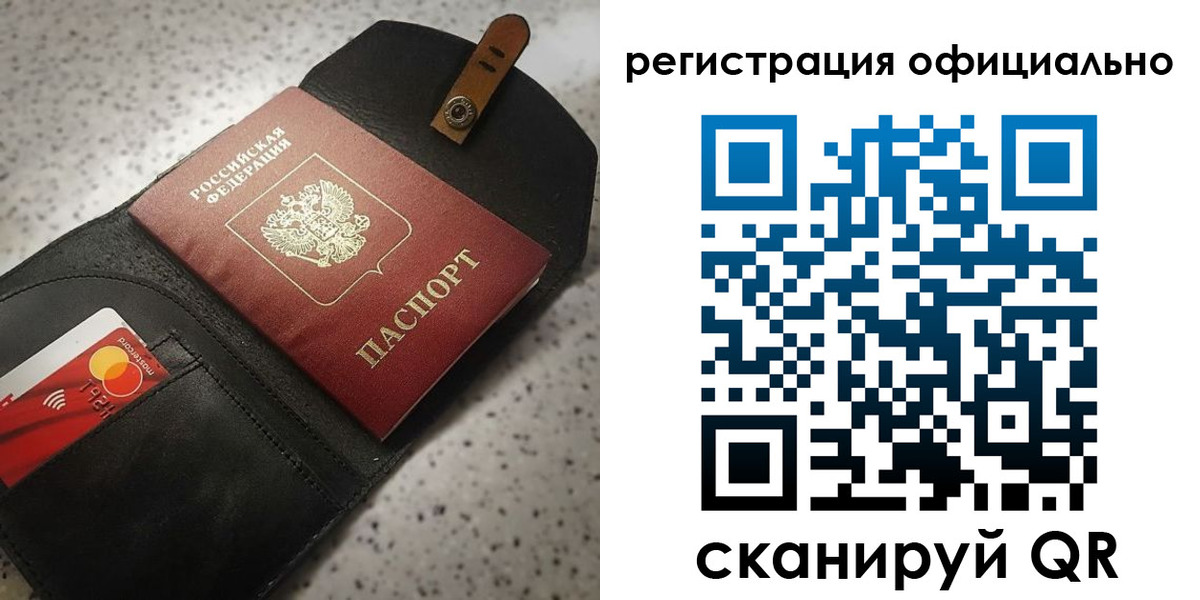 временная регистрация адрес в Вышнем Волочке