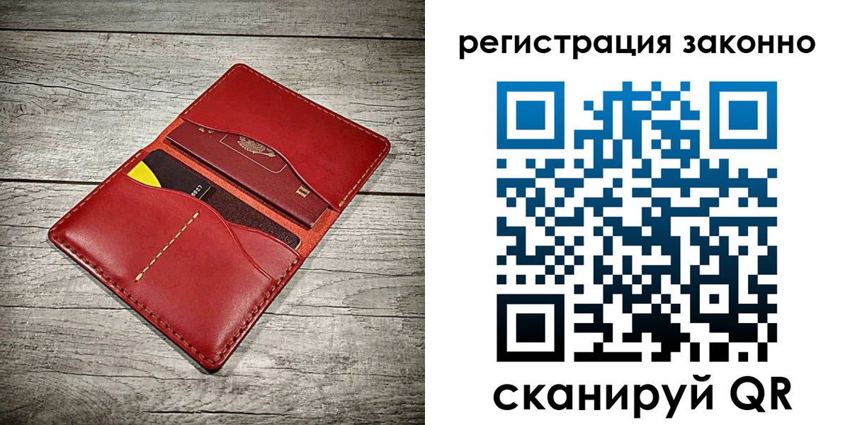 прописка 2025 в Вышнем Волочке